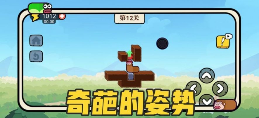 贪吃的苹果虫(贪吃的苹果蛇)