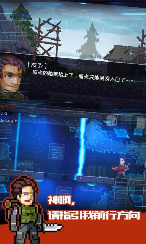 绝境幸存者无限道具版