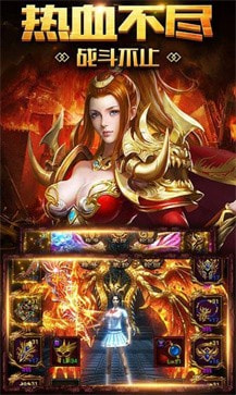 热血连击高爆版