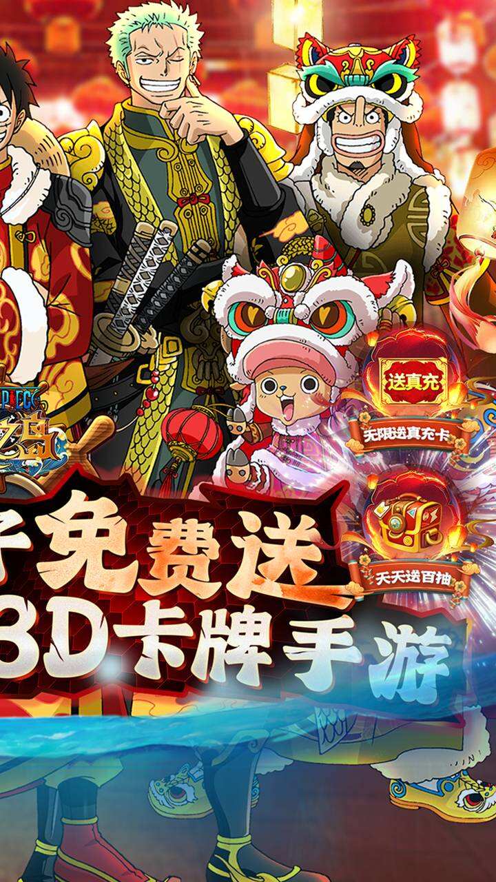 龙之岛