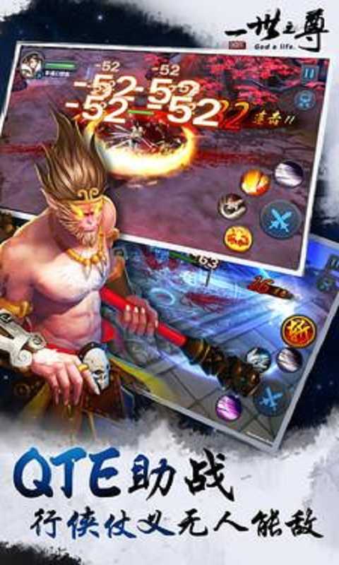 山海经ol内购版