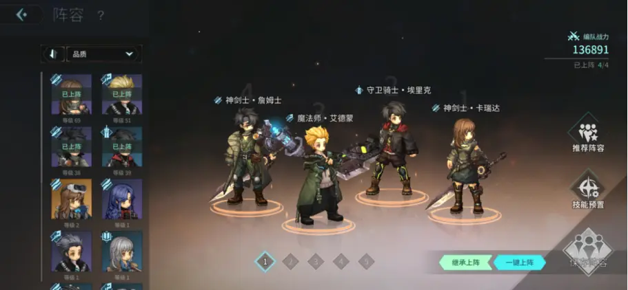 吟游战记九游版