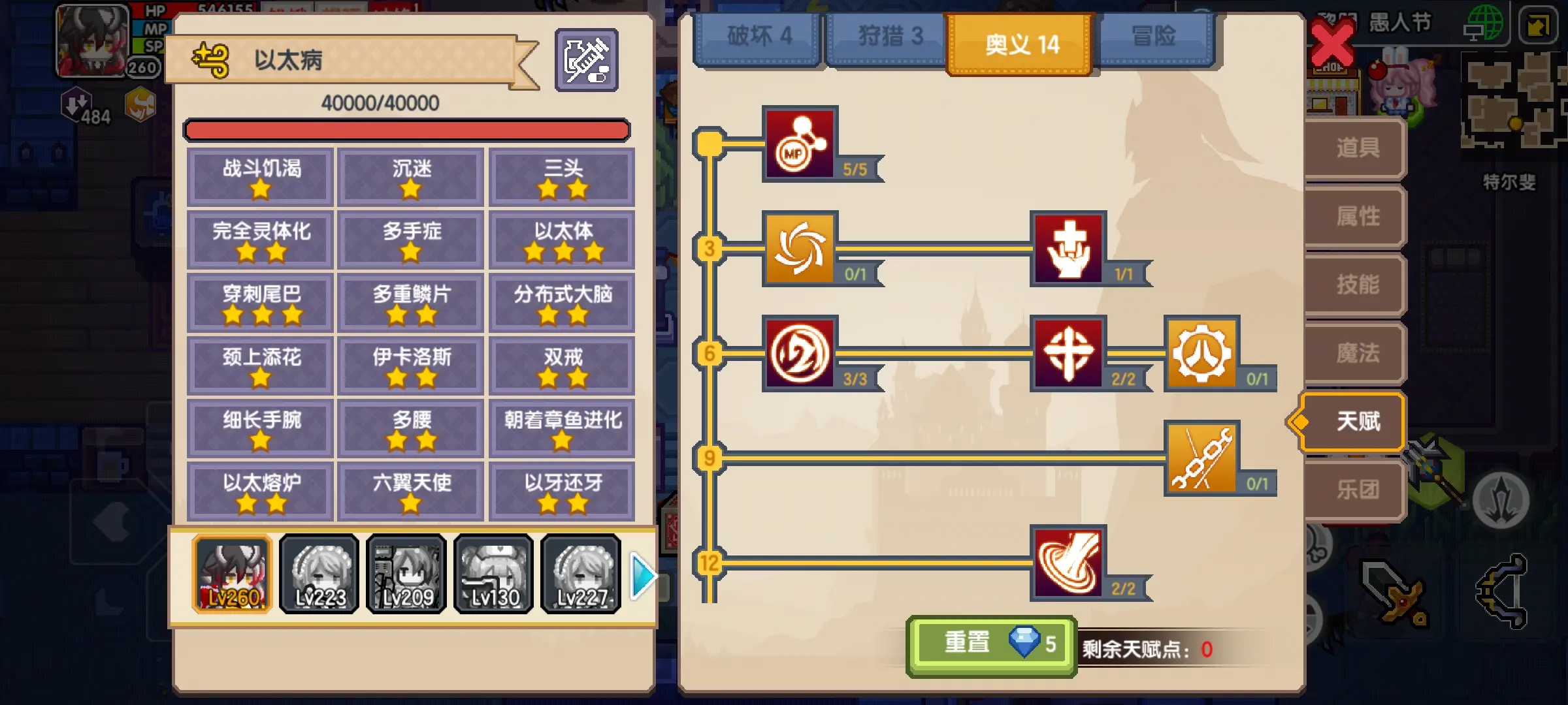 伊洛纳九游版