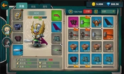 魔剑与勇者内置菜单