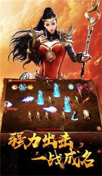 嘟嘟玉兔80级版本超变版