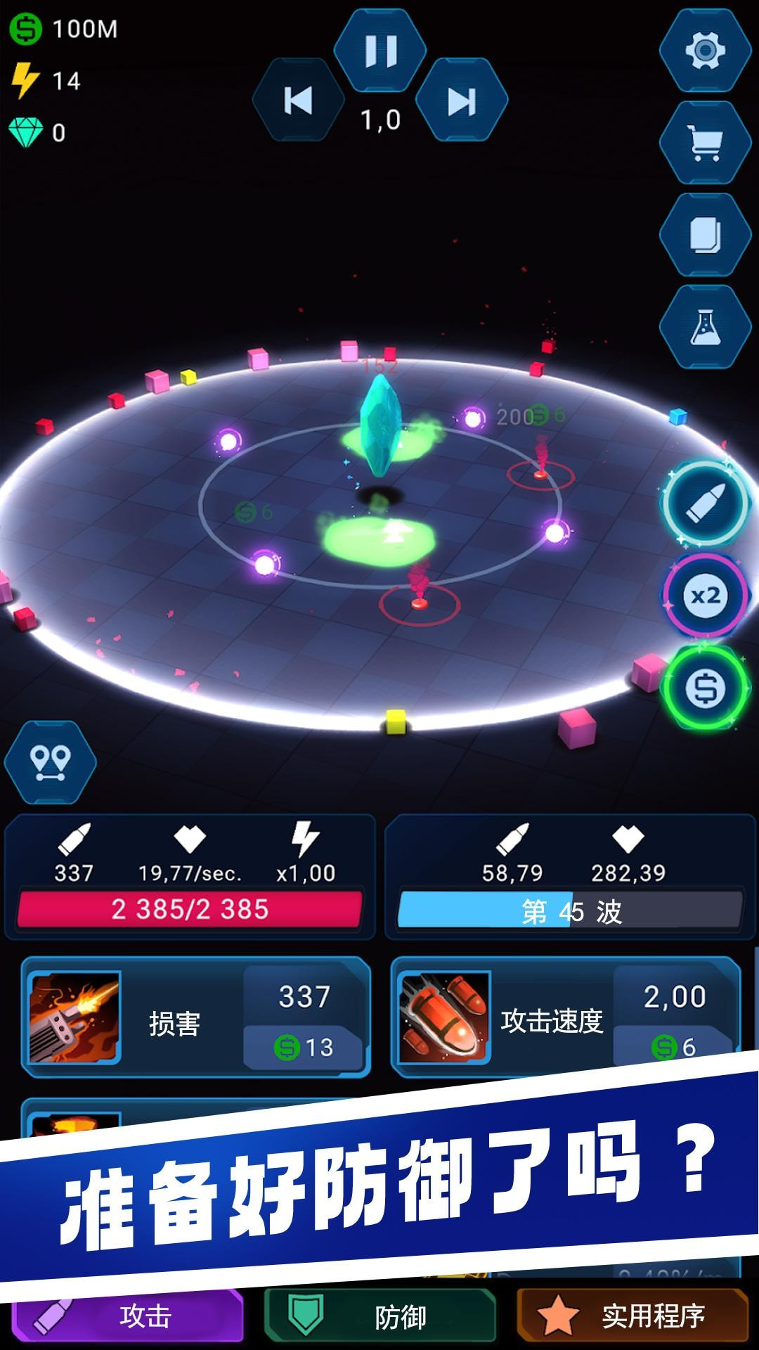 英雄围城