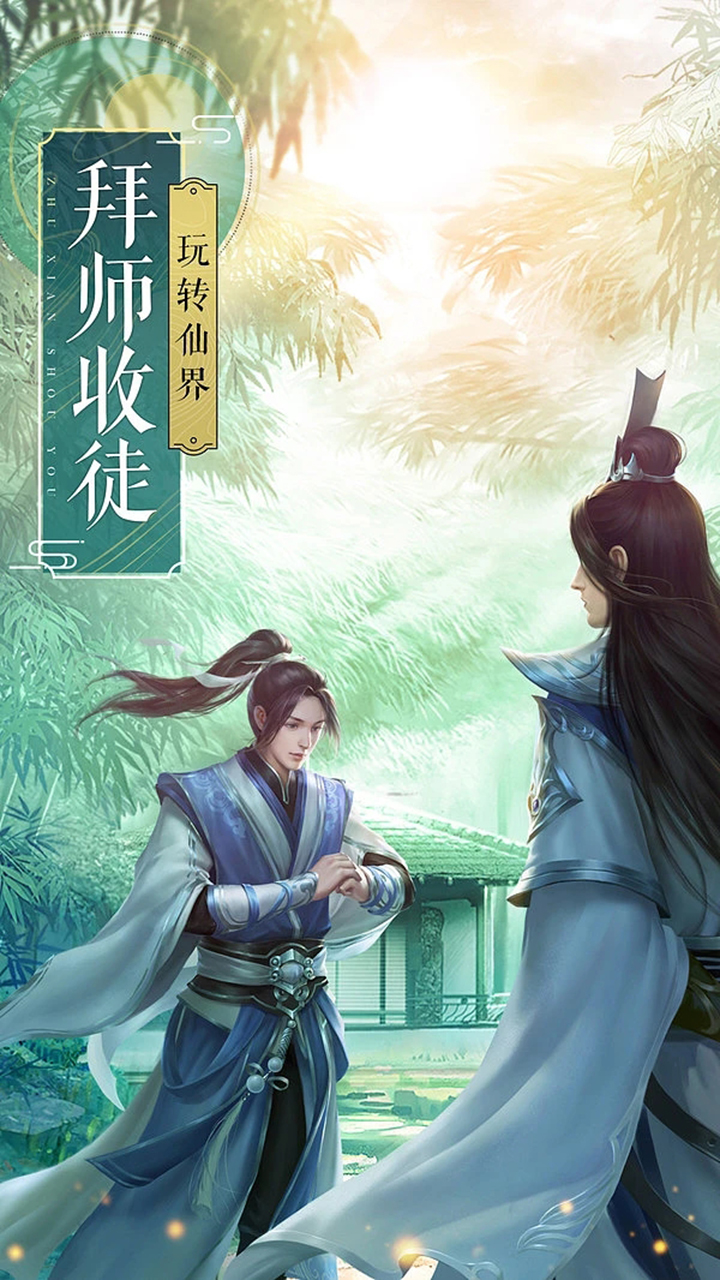 大武当之剑