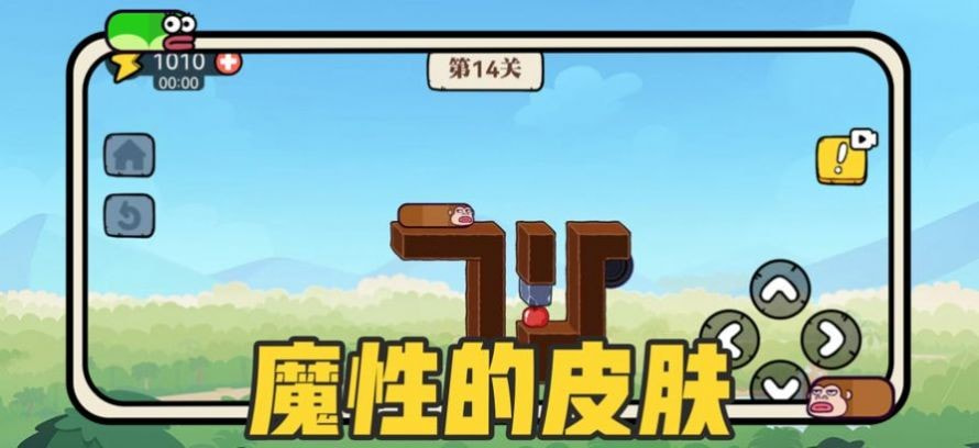 贪吃的苹果虫(贪吃的苹果蛇)