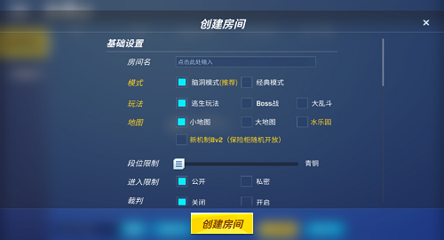 神明模拟器怀旧版测试版3服