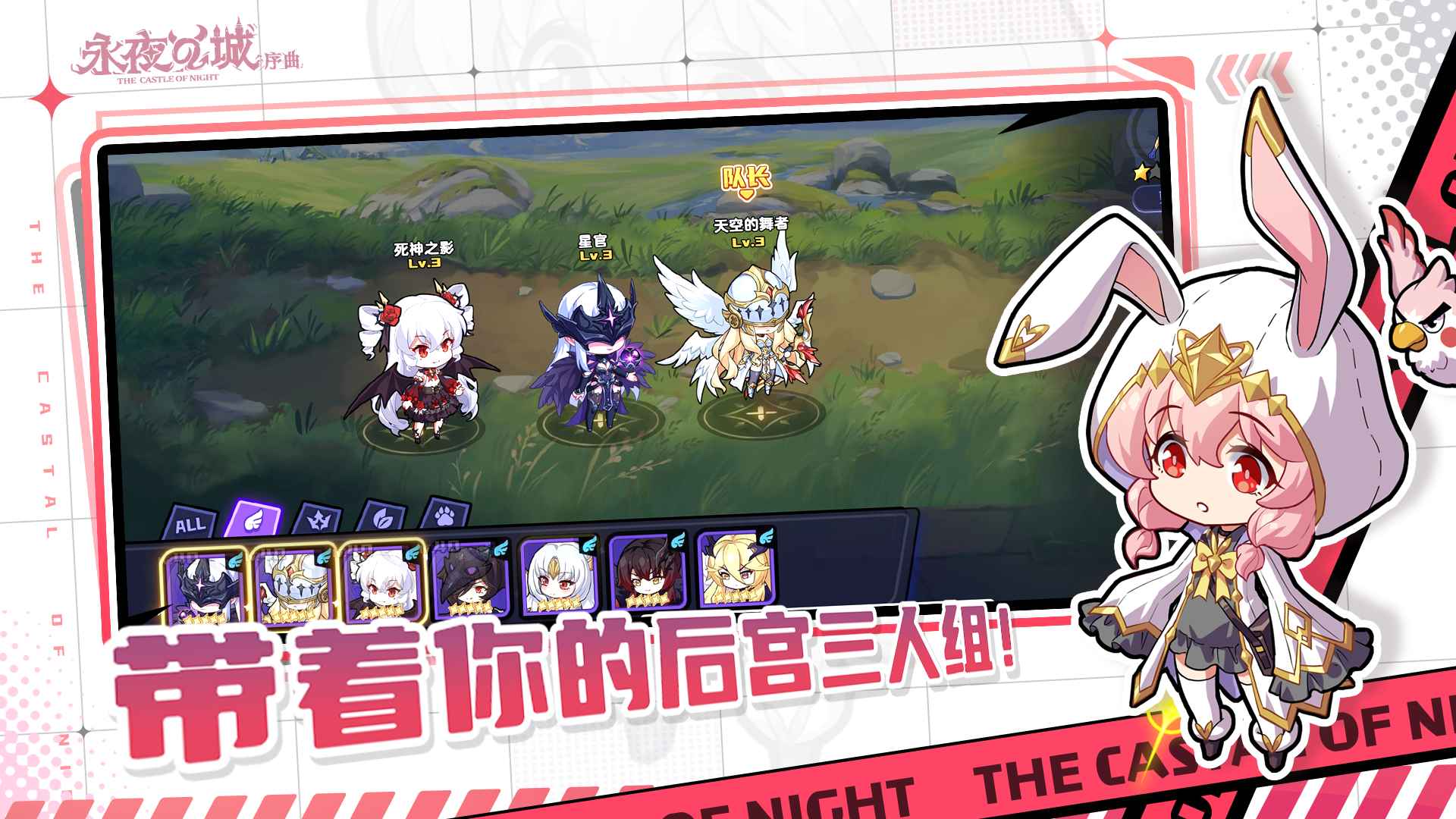 永夜之城序曲测试版