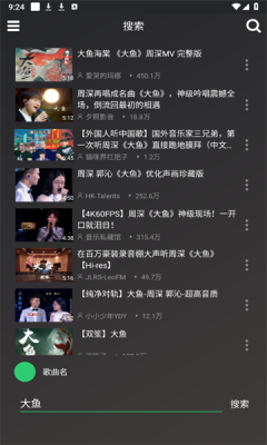 qb音乐下载免费版_qb音乐APP手机版下载1.0