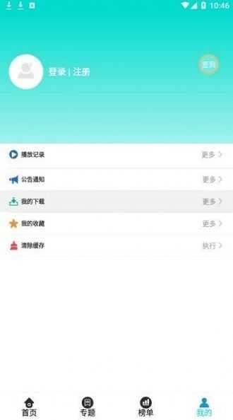 洋葱影视APP下载_洋葱影视手机版下载3.3.5