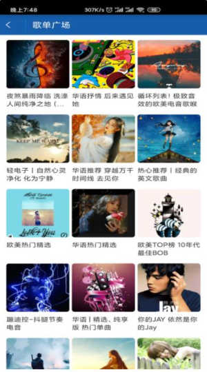 闲月音乐APP下载_闲月音乐安卓下载92.3