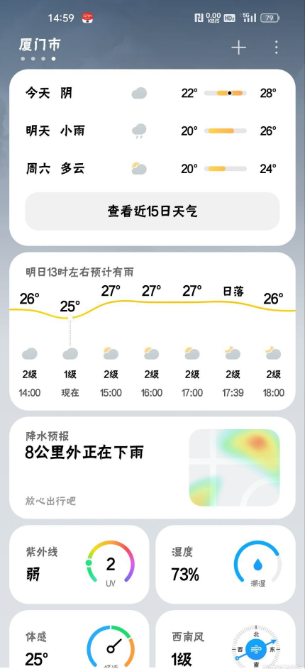 小米10Pro 澎湃OS 全面优化|黑域省电|极致流畅|机型修改|稳定流畅