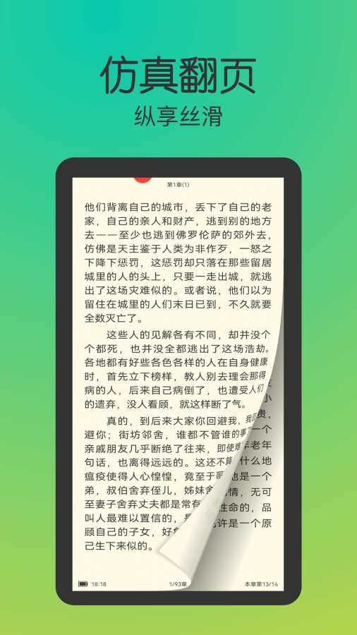 TXT全本免费小书亭下载正版-TXT全本免费小书亭最新版下载3.3.5
