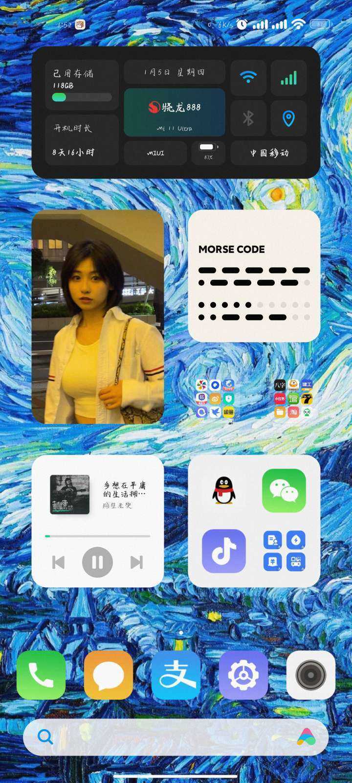 小米11Ultra (star) 稳定版刷机包 MIUI14 V14.0.3.0.TKAINXMMIUI14.0.3.0
