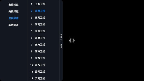 万全仓TV去广告截图