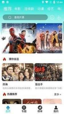 青橙影视官网下载_青橙影视APP免费下载3.4.6