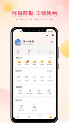 口袋购物APP下载_口袋购物手机安卓版下载2.23032120