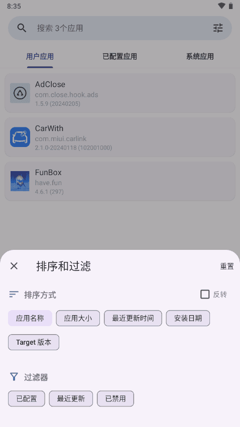 adclose模块APP下载_adclose模块免费下载安装1.5.9