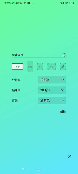 Alight Motion正式版原创下载_Alight Motion安卓免费版下载安装5.0.260.1002351
