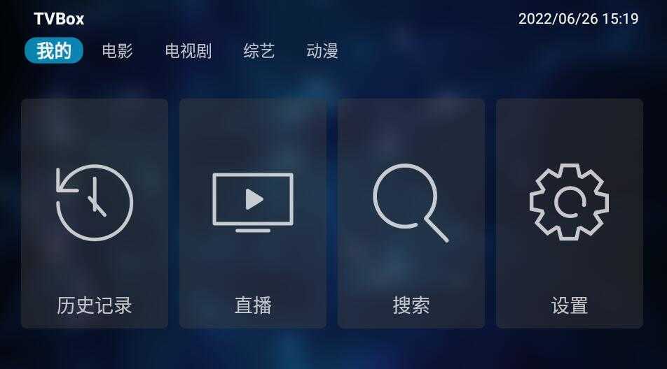 TVBox原版APP下载安装_TVBox安装包APK手机版下载4.3.3