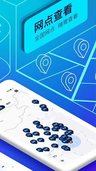 联动云租车APP下载_联动云租车手机版下载5.43.0