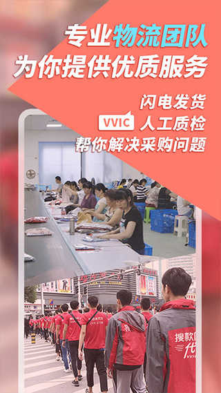 搜款网APP下载安装_搜款网官网下载4.51.0