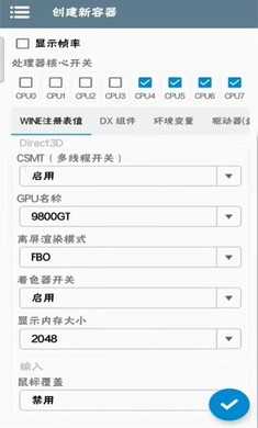 winlator模拟器最新版下载_winlator模拟器汉化版最新版下载6.1