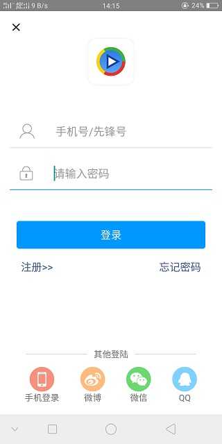 影音先锋下载手机版免费_影音先锋安卓版最新下载7.0.5