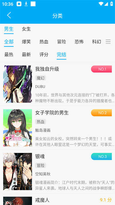 笔趣阁纯净版小说阅读器APP下载_笔趣阁纯净版免费下载安装9.191.216