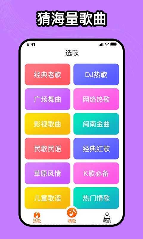 如意音乐APP手机版下载_如意音乐免费版下载1.0.5