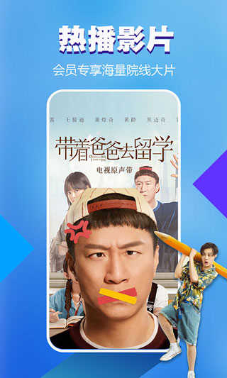 暴风影音播放器APP下载_暴风影音手机安卓版下载8.6.9.4