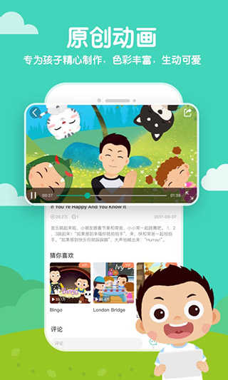 常青藤爸爸APP下载_常青藤爸爸软件免费下载5.12.2