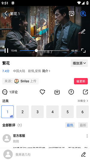 翡翠视频无广告截图