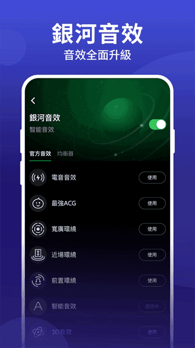 JOOX音乐免费版下载安装_JOOX音乐下载APP7.24.8