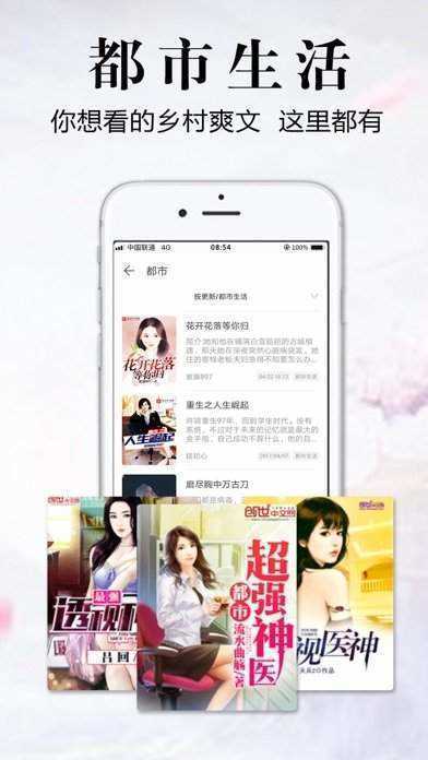 银杏FM在线收听下载-银杏FM最新版本下载v1.0.1.1