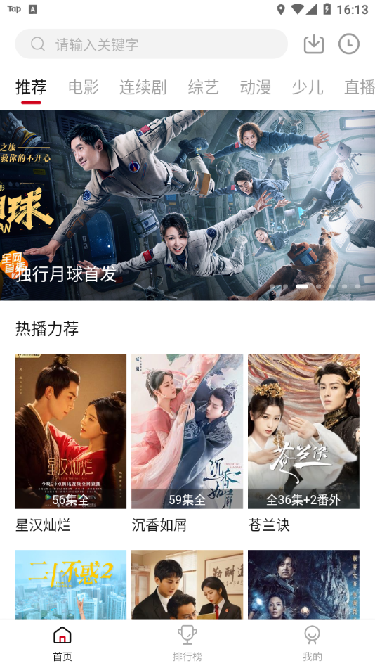 大师兄影视安卓最新版本下载_大师兄影视安卓最新版本免费下载3.3.3