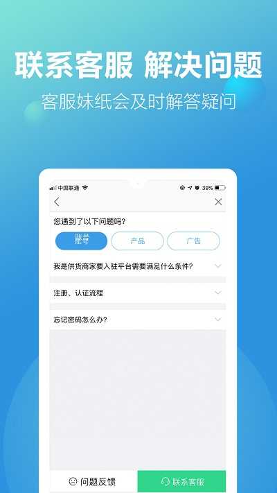 新款网APP下载免费_新款网软件最新下载2.3.8