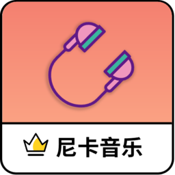 尼卡音乐APP下载安装_尼卡音乐免费版下载1.0.2