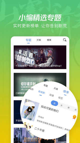 月亮影视大全免费追剧神器APP下载_月亮影视大全安卓版最新下载1.6.2