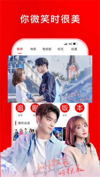 追剧影视大全APP免费下载_追剧影视大全下载20241.2.2