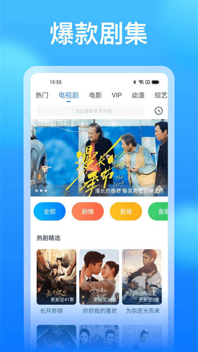 看看影视大全软件下载_看看影视大全去广告下载8.5.0
