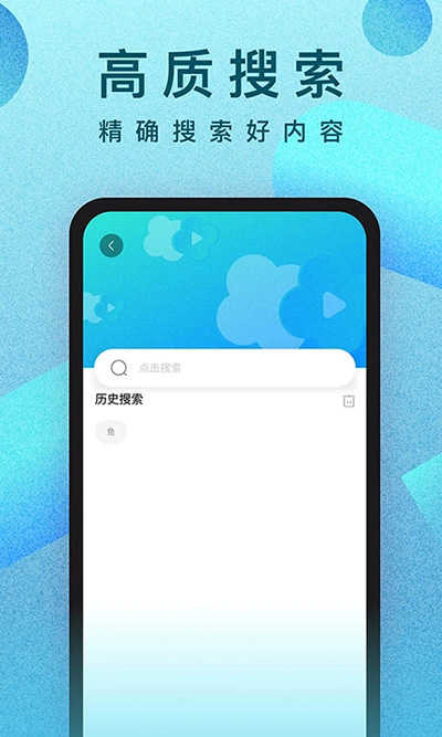 人人视频APP手机版下载_人人视频安卓版下载10.14.2