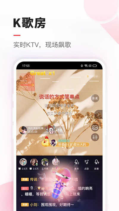 VV音乐免费下载安装_VV音乐最新下载APP8.52.0.6