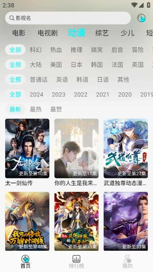 小溪影视APP下载_小溪影视手机版免费下载1.0.1
