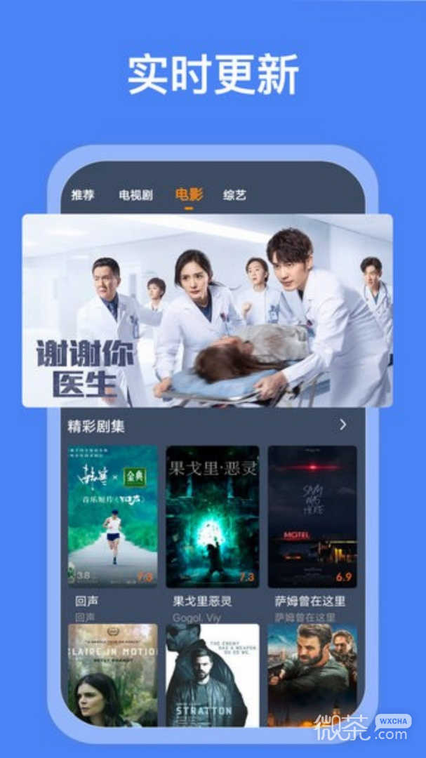 搜搜影视APP下载_搜搜影视手机版免费下载1.1.2