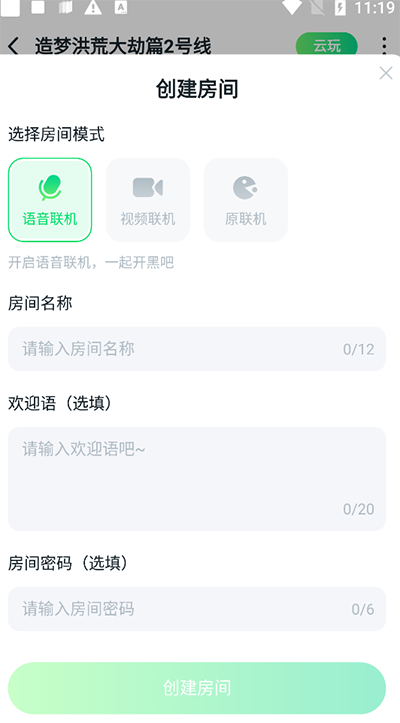 870游戏盒APP免费安装下载_870游戏盒下载最新安卓版1.8.5.3