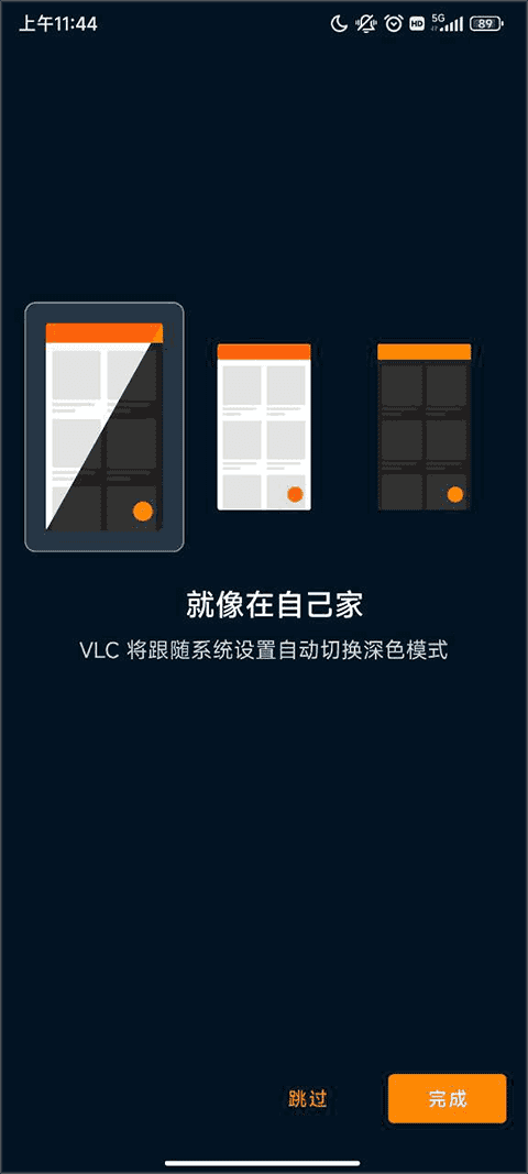 vlc media player手机版下载_vlc media player免费版下载3.5.4