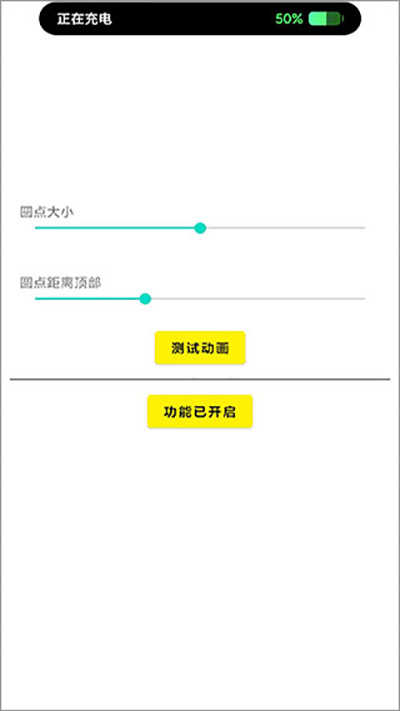 灵动岛APP下载_灵动岛免费版下载1.3.6